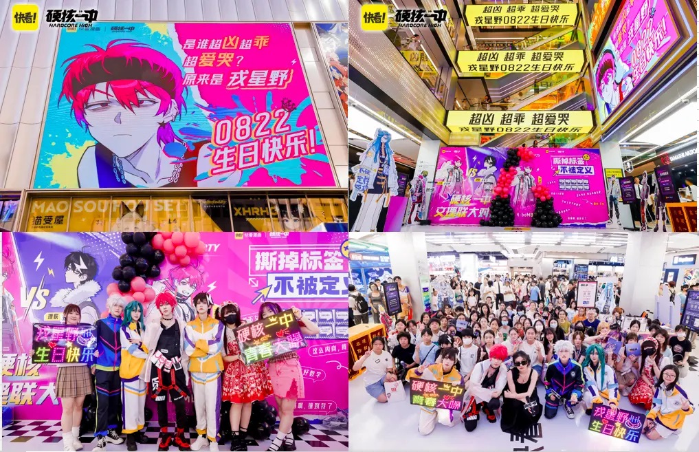 又一年晚会混战时,谁家能率先拿下2025开局彩?